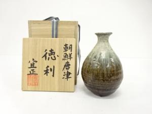 木村宜正造　朝鮮唐津　徳利